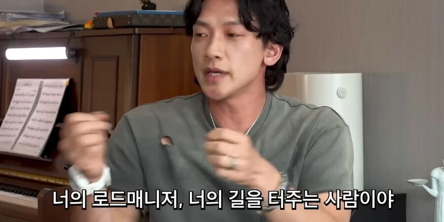 비가 20년째 지키는 박진영의 조언.jpg