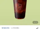 메가커피 아이스아메리카노 외