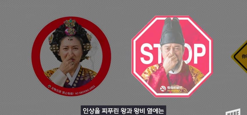 광화문 일대에 나타난, 코 막은 조선 왕 정체 (5)