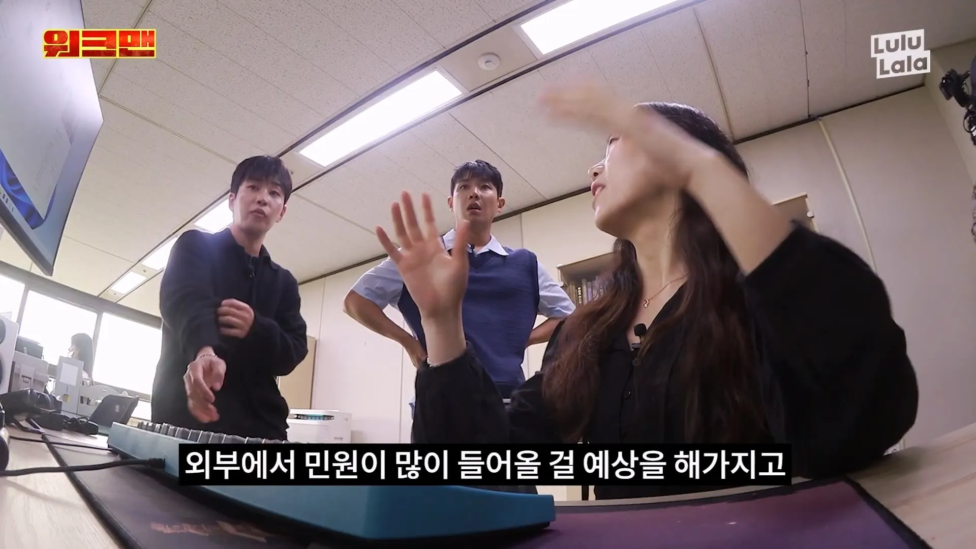 이준과 딘딘이 충주시 유튜브를 보고 당황한 이유