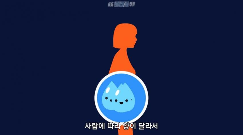 남자들은 잘 모르는 냉 이라는 것에 대하여 (13)
