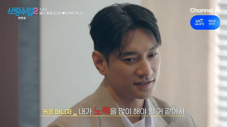 키 크고 잘 생겨서 결정사에서 감점 받은 남자.jpg