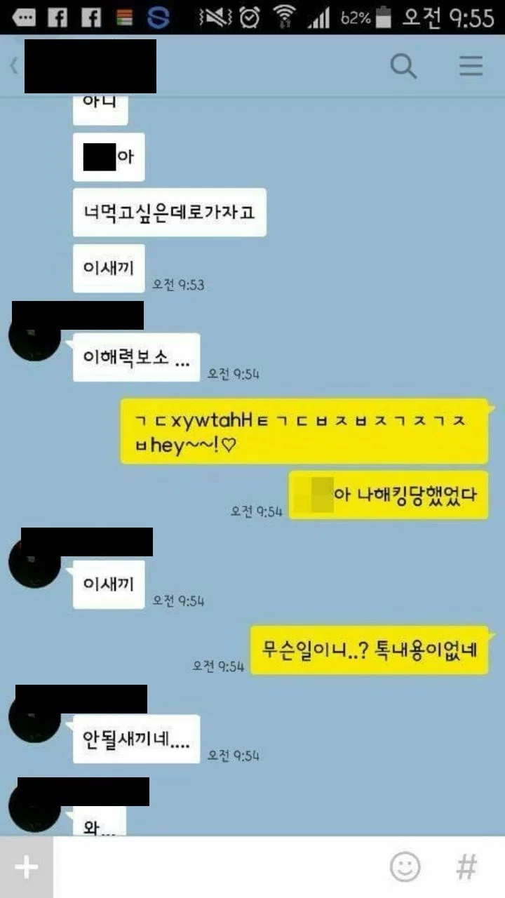 너도 자위중? (6)