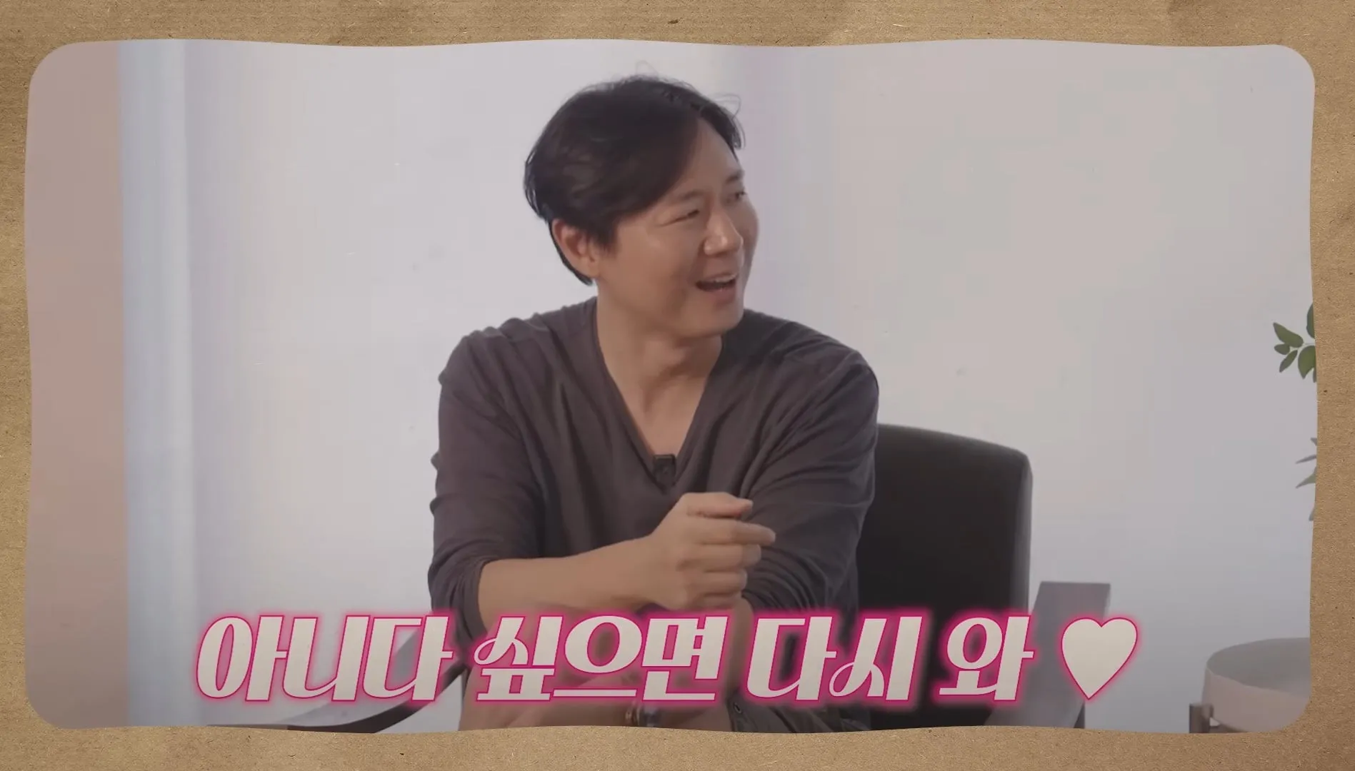 한가인이 연정훈이랑 왜 결혼했는지 알겠더라