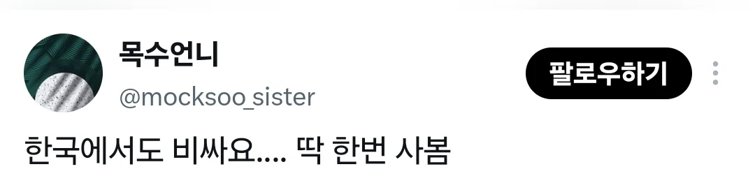요즘 중국에서 생화계의 에르메스라 불린다는 꽃 (10)