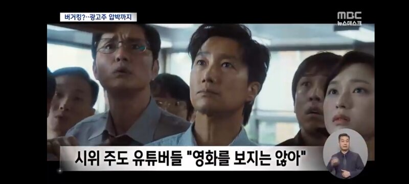 푯값은 주기 싫어서 영화는 안봤다는 극우 유튜버들 (7)