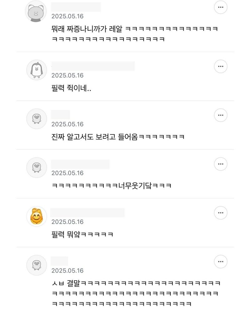 명작은 결말을 알고도 보게 된다 (5)