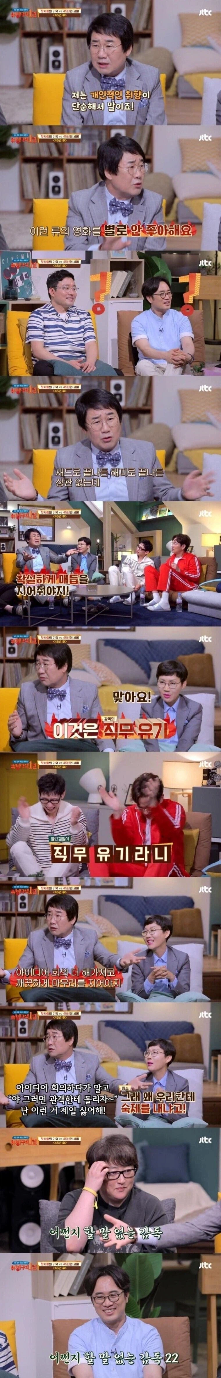 은근히 싫어하는 사람 많은 영화, 드라마 엔딩 취향.jpg_1.webp