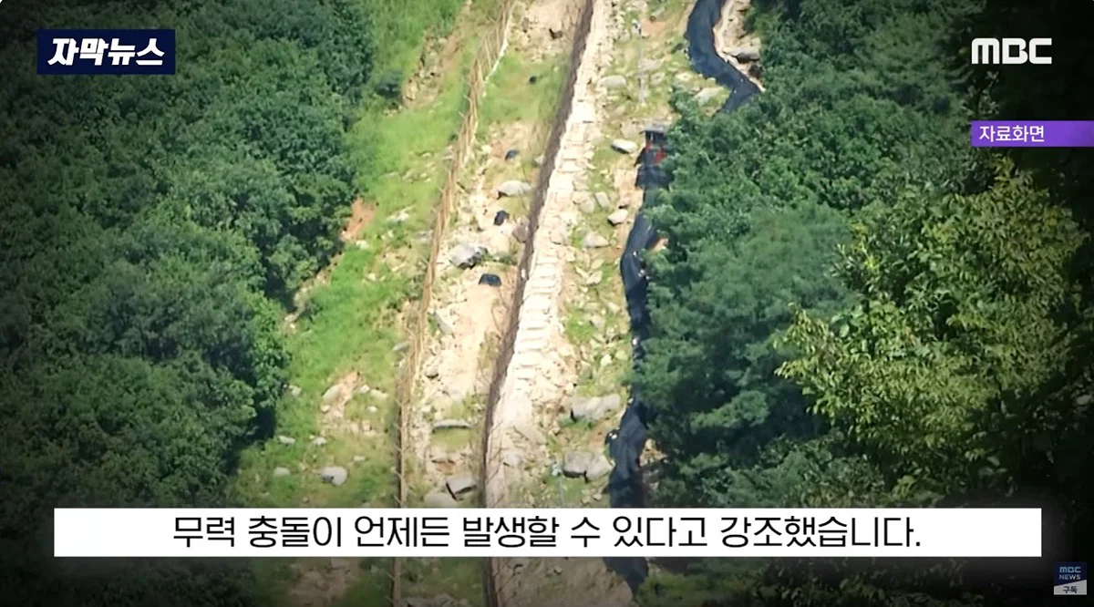 남북한 무력충돌 시간문제라고 주장하는 우크라이나 (6)