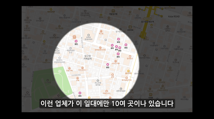 안싱글벙글 목숨이 위험한 유튜버. (4)