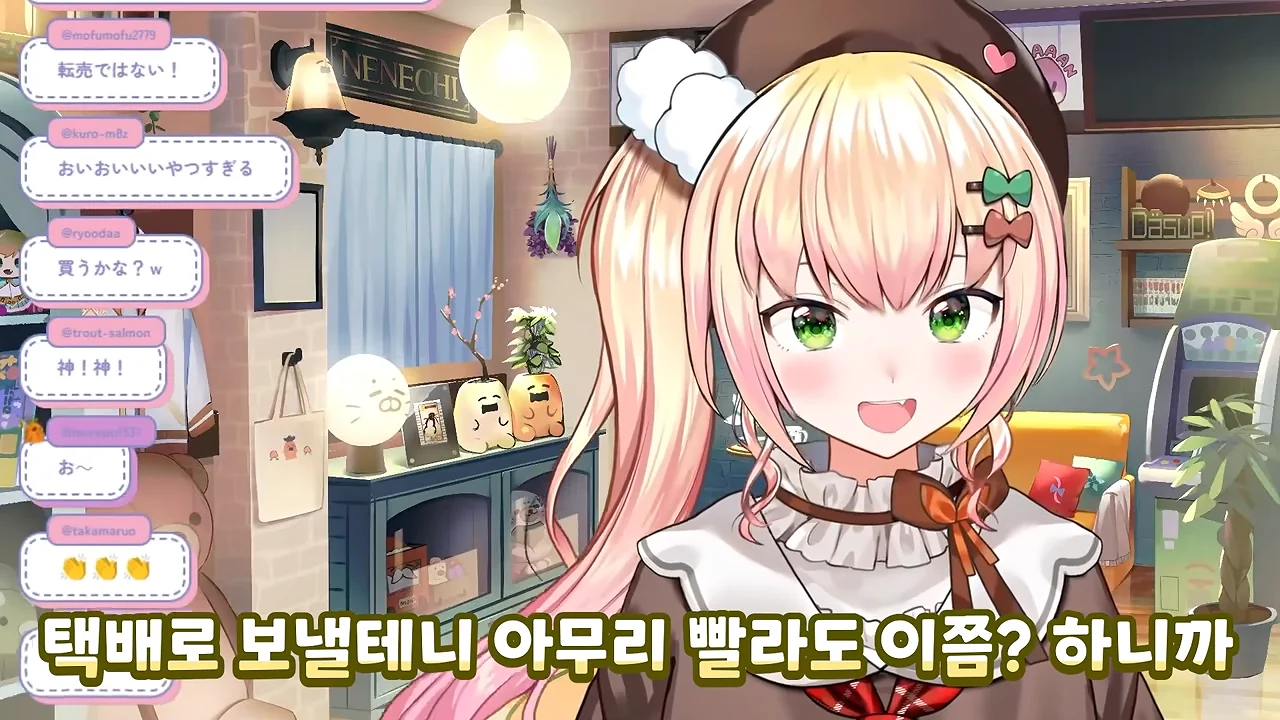 ㅆㄷ 버튜버) 현명한 선택이 돼버린 버튜버 (25)