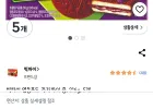 빅파이 영동포도 과자파이 중, 216g, 5개