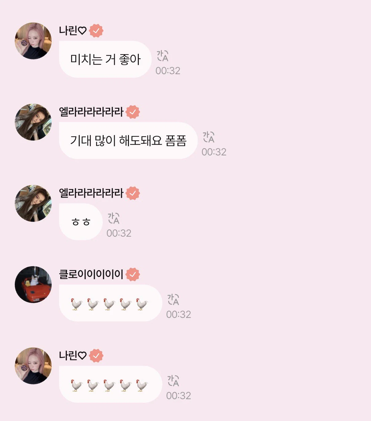 처음보면 살짝 놀랄 수 있다는 방금 공개된 미야오 신곡 안무.... (8)