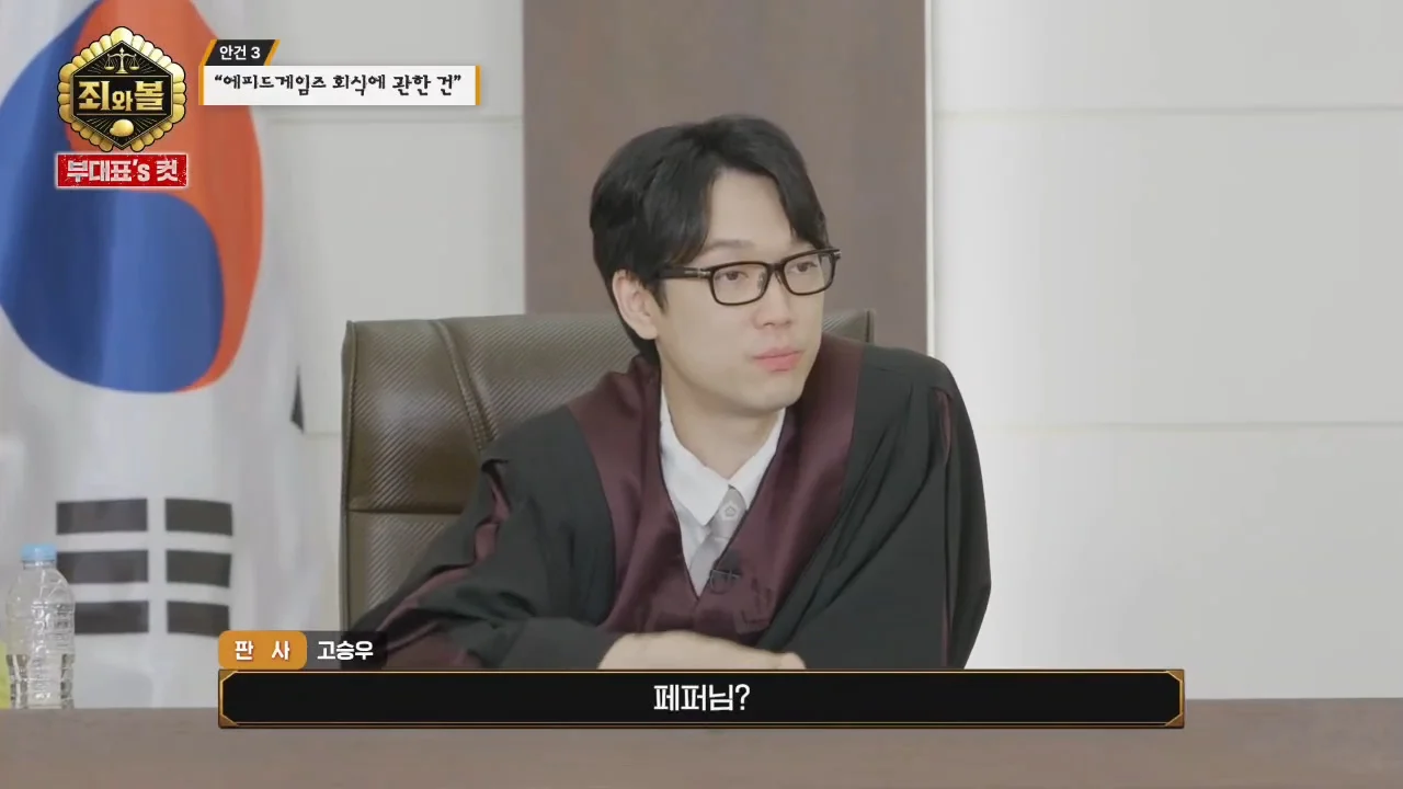 [트릭칼]팀장을 무릎꿇리기 위해 흑역사를 밝히는 막내 (21)