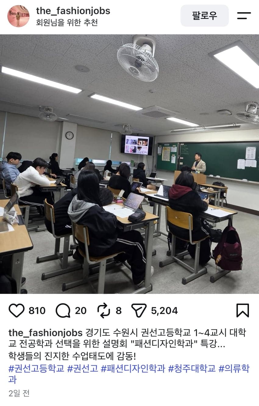 싱글벙글 학생들의 진지한 수업태도에 감동!