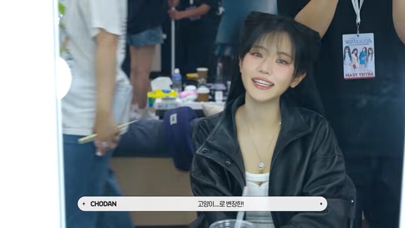 QWER 다 잡아먹는 말레피센트 쵸단