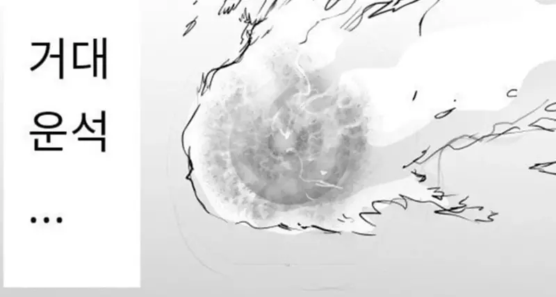 드디어 밝혀진 공룡 멸종 이유 (2)