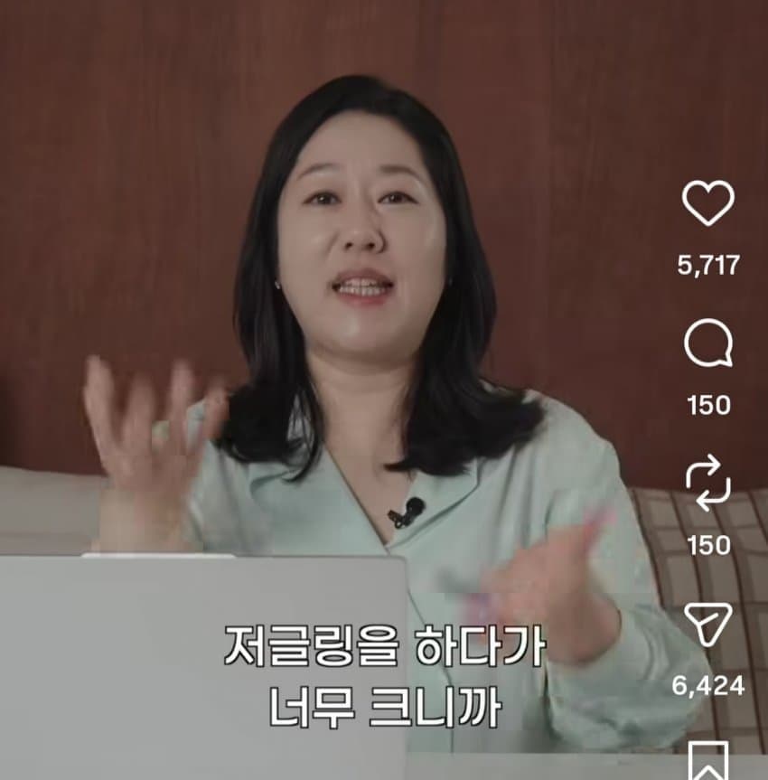 체인소맨에 빡친 서울대 교수 (20)