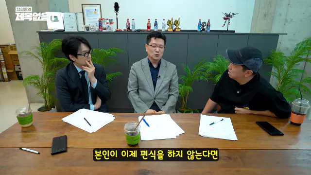 영양제 필요없다고 말 하는 교수 (36)
