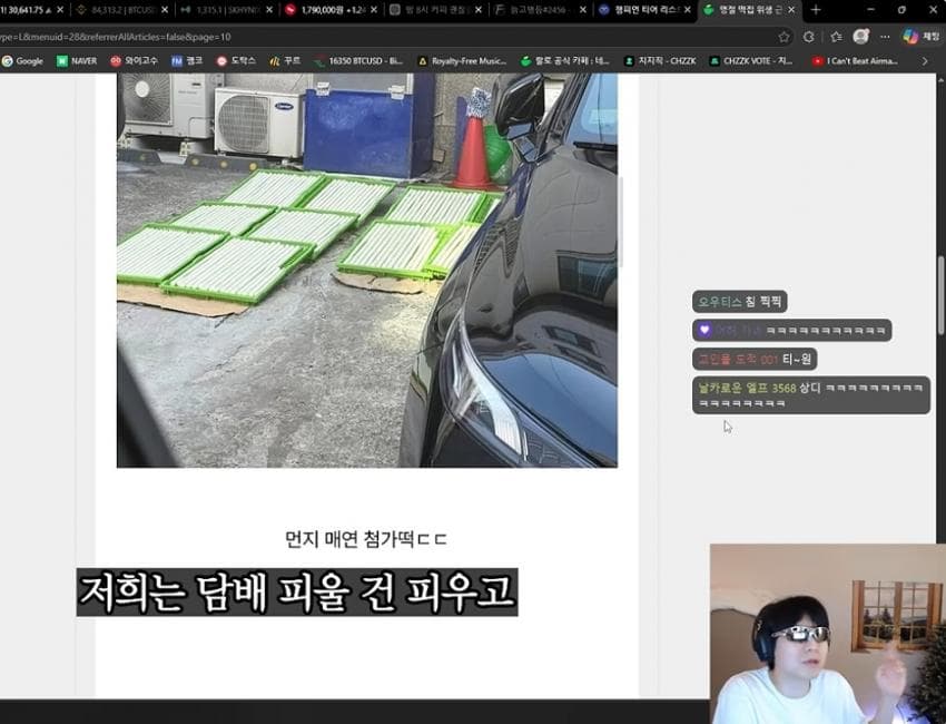 랄로가 중국집 먹으러 갔는데 바로 유턴한이유 ㄷㄷ (32)