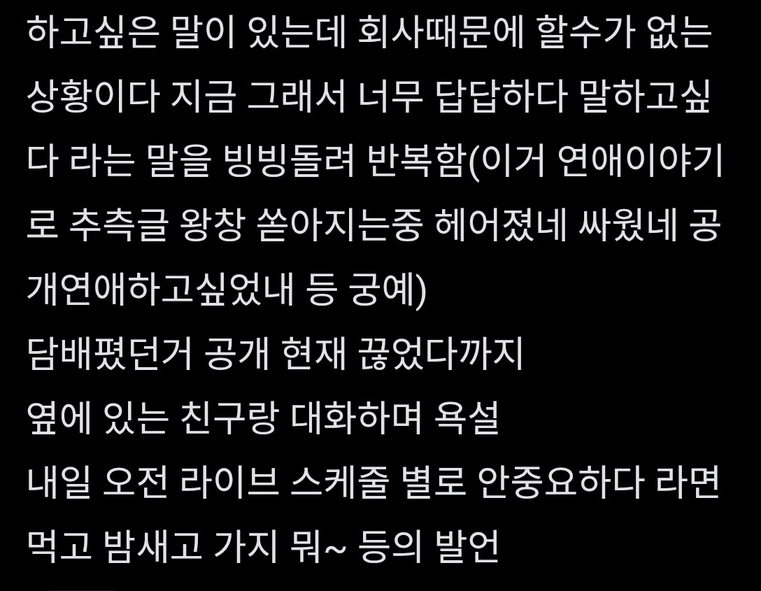 원덬이 보고 놀란 오늘 새벽 방탄 정국 라방