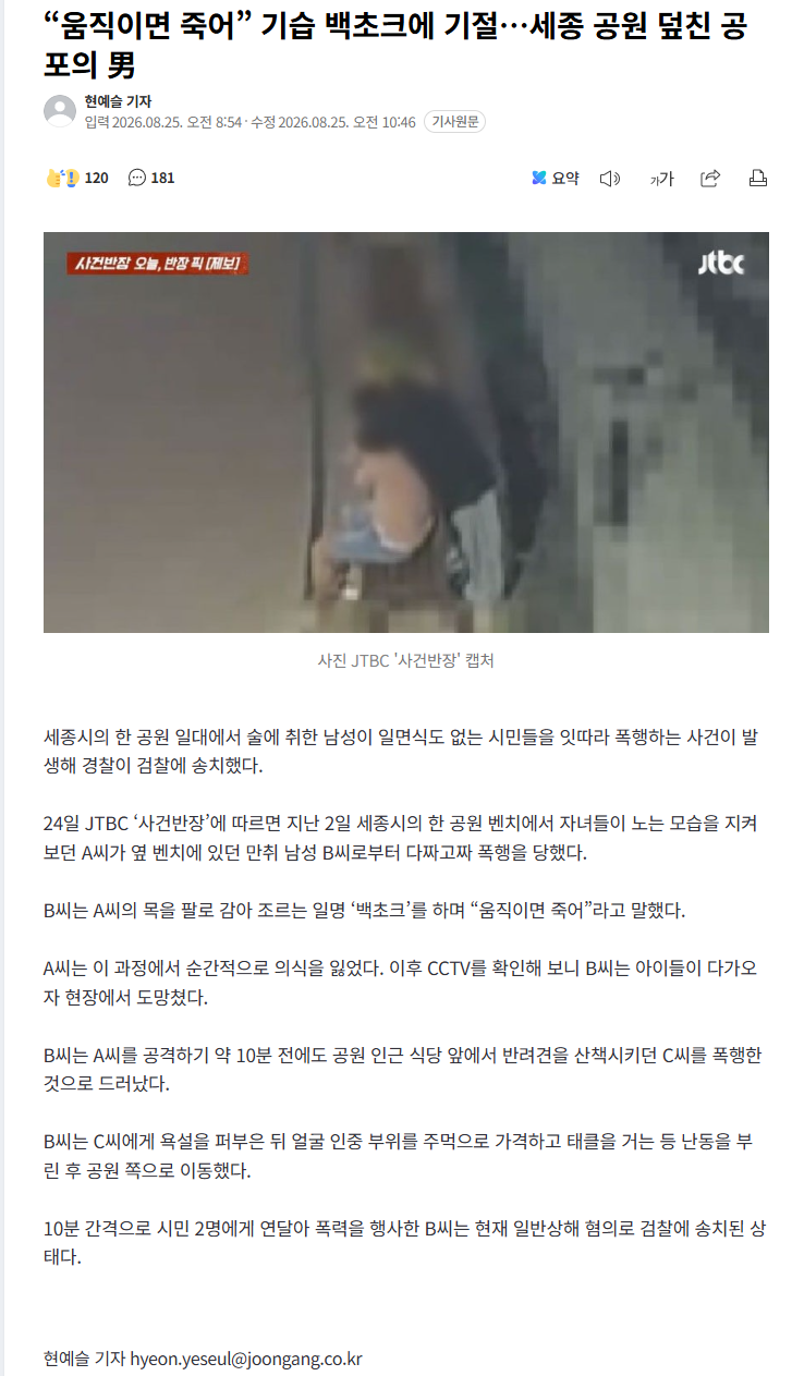 클릭하시면 원본 이미지를 보실 수 있습니다.