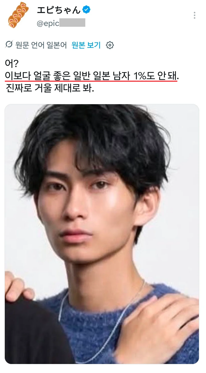 외모 객관화가 안되는 쪽국 남자들 (10)