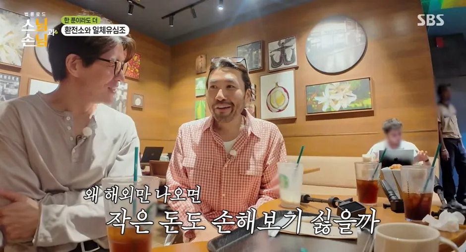 법륜 스님 : 물건에는 값이 없다.