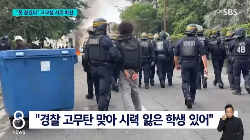 sbs) "책상도 교사도 없다"..프랑스 고등학생 시위 일파만파 (7)