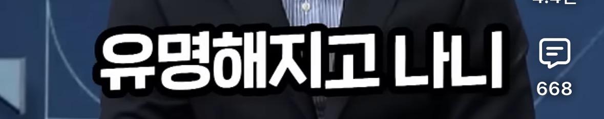 같은 장애인도 차별한 박위 인성 (22)