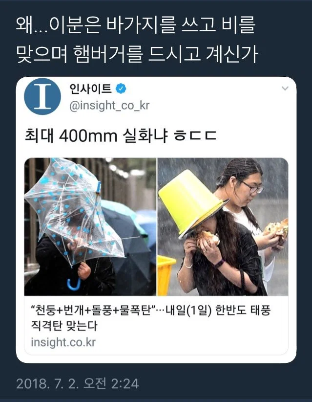 TqWmyn
