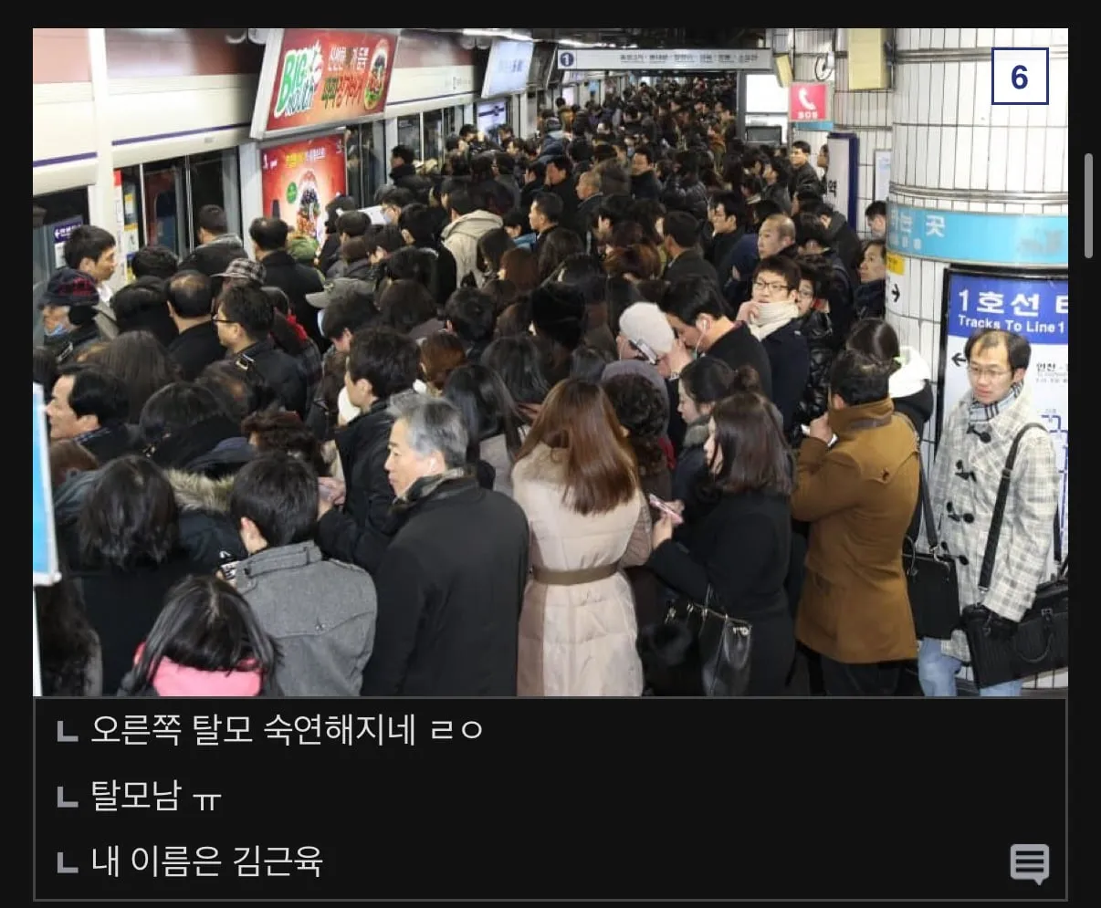 서울 ㅈ소 취업하고 올라오는 지방인들 현실.jpg