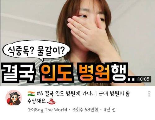 대한민국 면역력 최강자의 자리에 오른 기안84