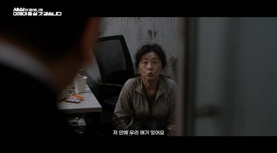 우리 애가 좀비들 사이에 갇혔어요 도와주세요!!! (3)