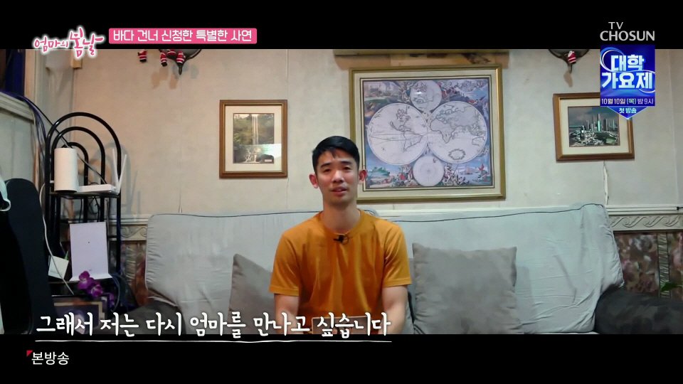 엄마와 생이별후 30년만에 만난 아들 (7)