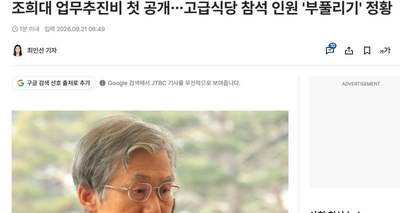 좃희대덕분 일단 인생좃된 1인 ㅋㅋ