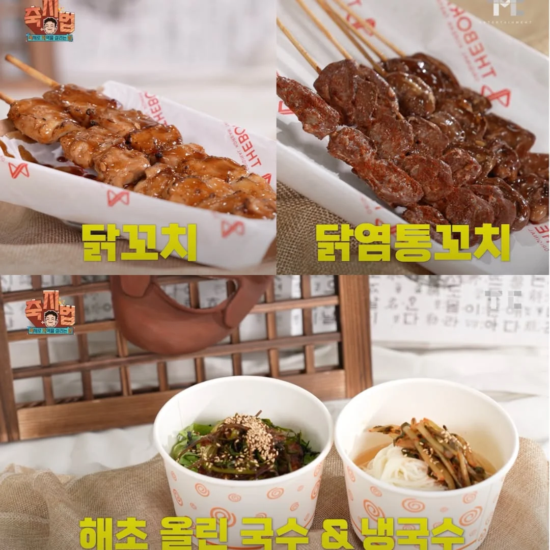백종원 빠진 홍성 바베큐 축제 근황 (5)
