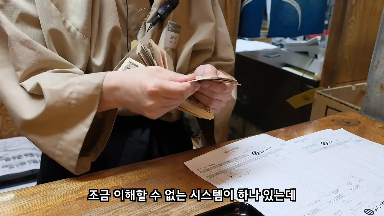 료칸에서 지갑을 주운 유튜버 (10)