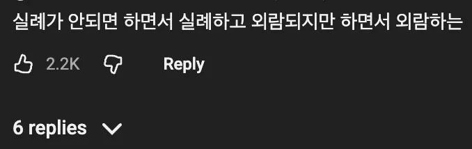 무례하지만 정중하게 말하는 방법