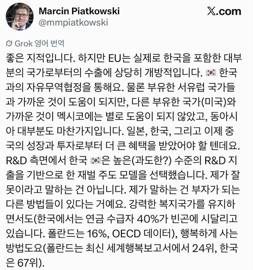 폴란드 꺼드럭 대는거 패고싶네 (4)