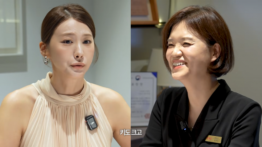 42세 여배우 결정사 가다 (32)