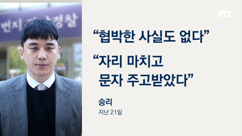 버닝썬 출신 '패배' 근황 (11)