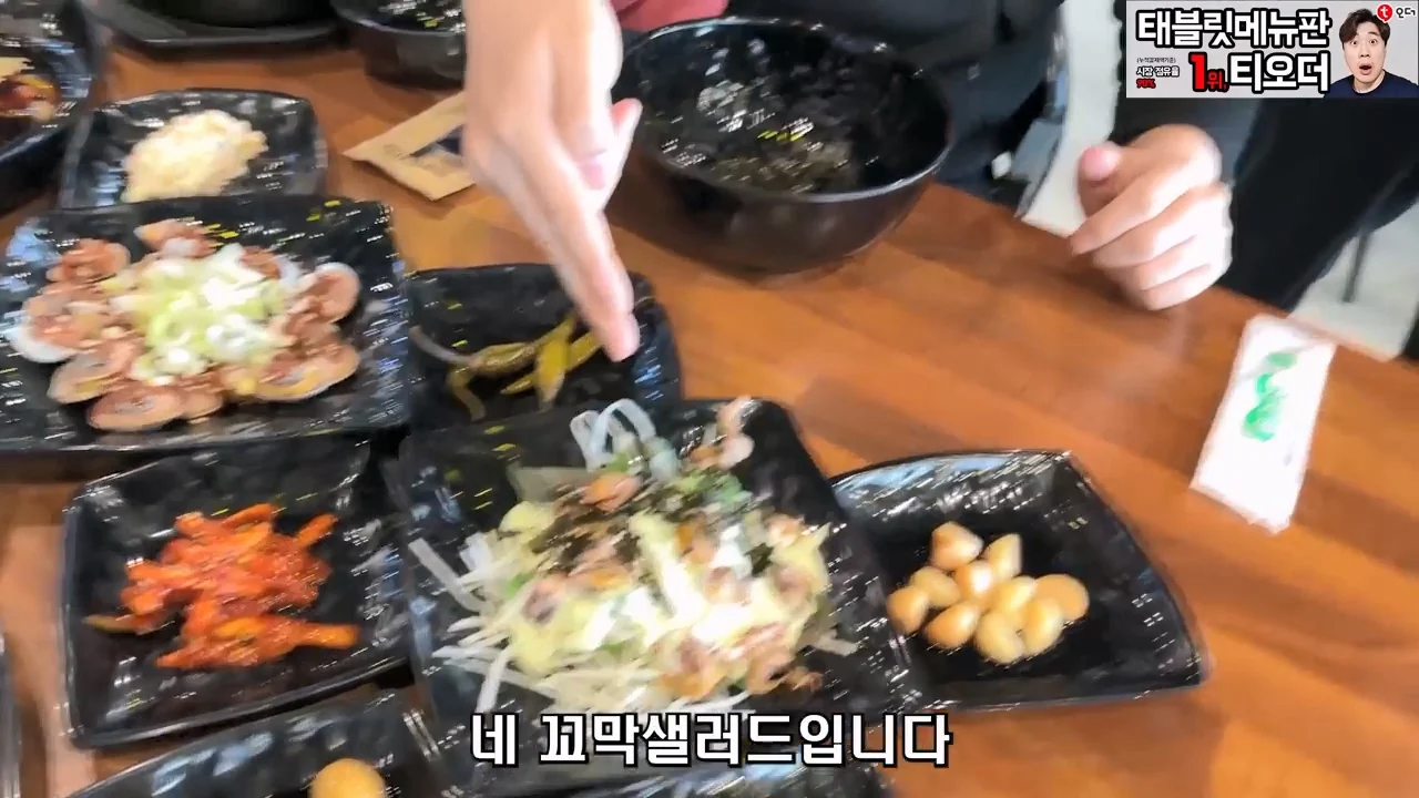 꼬막비빔밥 13000원 창렬? 혜자? (33)