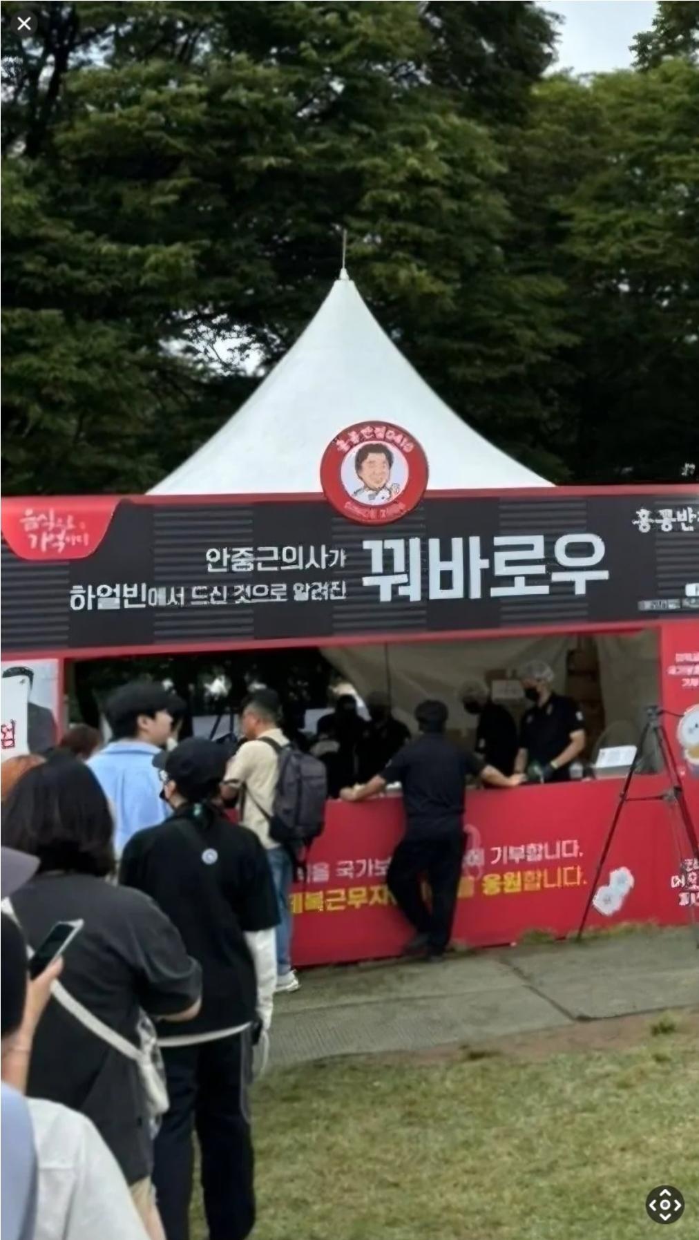 속보)벡중원회사, 하얼빈 안중근 마케팅 실시