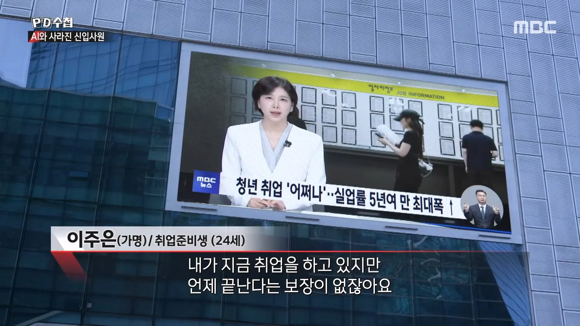 상당한 고스펙인데 취업이 안된다는 24살 취준생 (37)