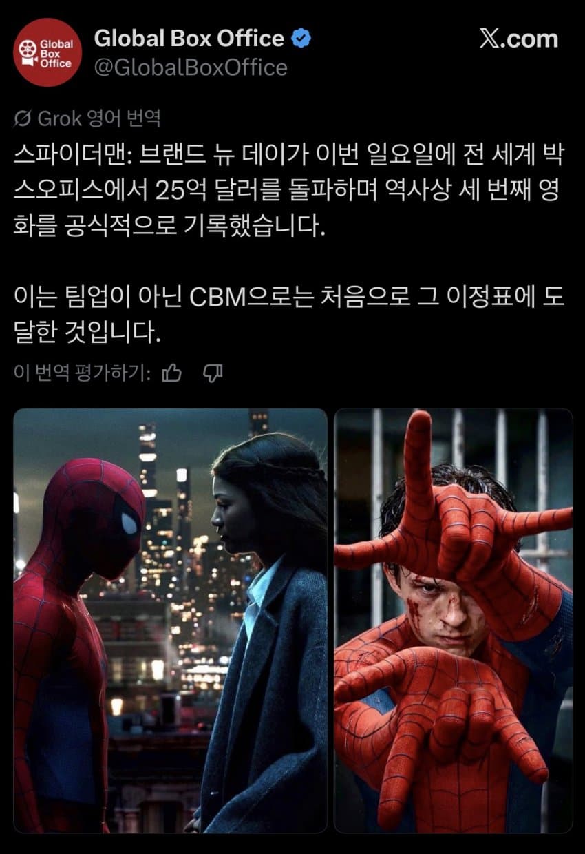 이젠 진짜 무시할수 없는 남자 (3)