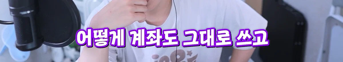 친구 사진 도용해서 남자들 털어먹었다는 여자한테 공감할 줄은 몰랐다는 유튜버 주둥이 (55)