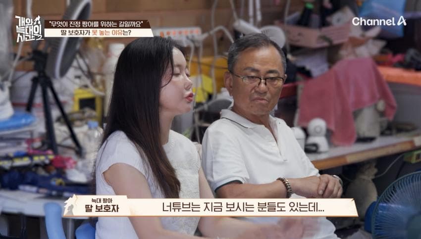 싱글벙글 반려견이 스트레스 받는데도 방송 촬영은 멈출 수 없다는 보호자 (28)