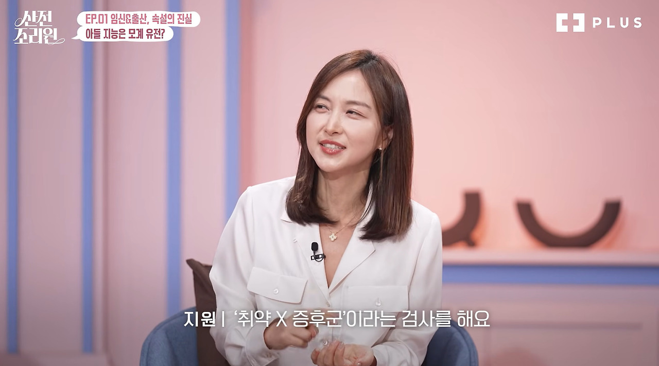 엄마 지능과 아들 지능의 관련성 (9)