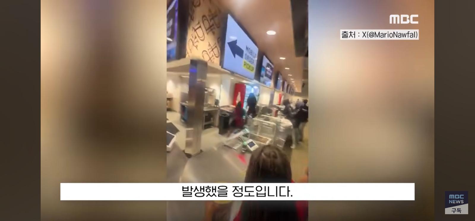 미국 도로점거 놀이 (14)